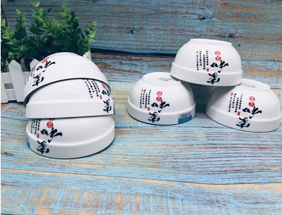 5.5寸陶瓷家和富贵饭碗单个碗汤碗（运输破损自理无售后）