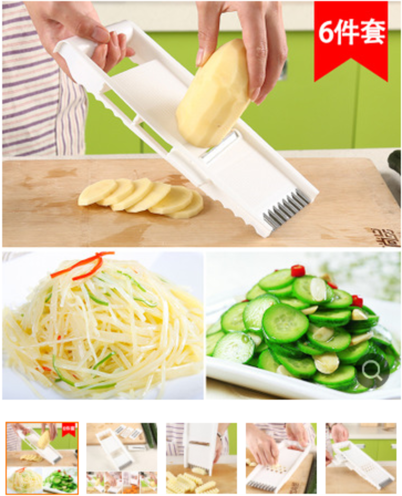 1168大号厨房多功能6件套切菜器削皮刨丝黄瓜切片土豆切丝磨蒜器-120/件a13-3-3
