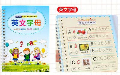 凹槽描红本练字帖小学生初学者楷书学前班学写字帖启六B35-3-4