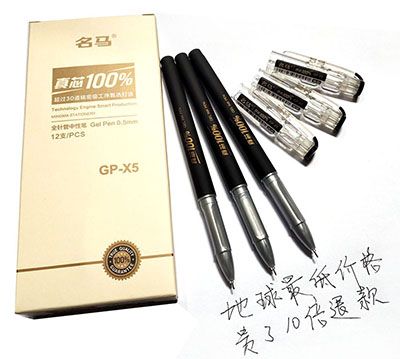秒杀正品名马12支装文具商务办公磨砂中性笔批发中性笔0.35-黑色六B34-3-5