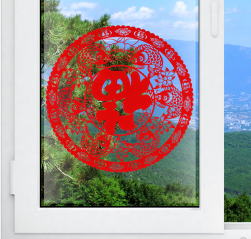 20张装婚庆结婚用品婚房布置 结婚喜字窗喜 喜字静电贴-满鱼福C3-1-1