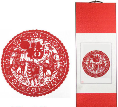 20张装婚庆结婚用品婚房布置 结婚喜字窗喜 喜字静电贴-三阳开泰C3-1-1