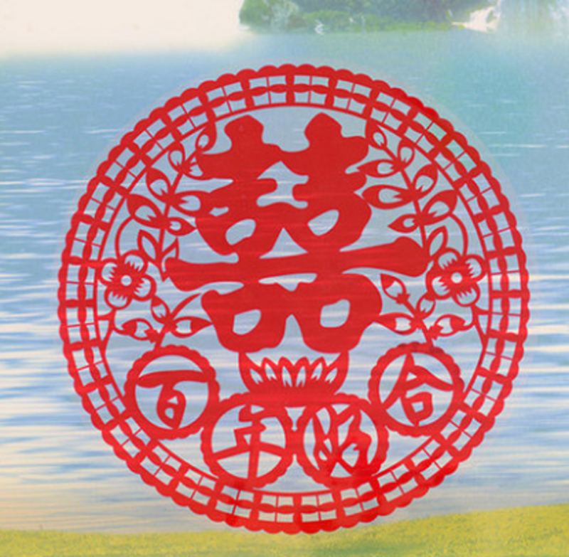 20张喜字静电贴/高级贴纸结婚婚庆婚房布置装饰用品-百年好合 C3-1-1