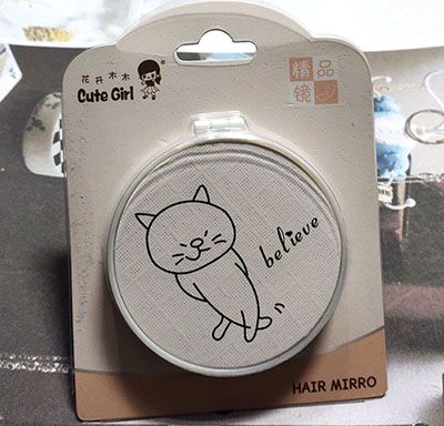 B03双面镜套装镜子户外便携 洗护用具C2-1-4