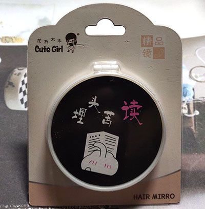 B03双面镜套装镜子户外便携 洗护用具C2-1-4