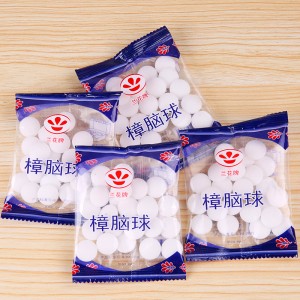 家居樟脑丸 防霉防蛀防虫丸 卧室卫生球樟脑丸 500个/箱六B40-3-3