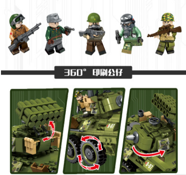 潘洛斯军事系列正义行动撕碎防线儿童益智拼装积木玩具E8-2-2