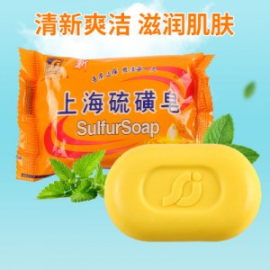 上海硫磺皂 上海香皂 洗手沐浴肥皂洗澡面部洗脸螨虫皂除螨虫香皂六B10-1-3
