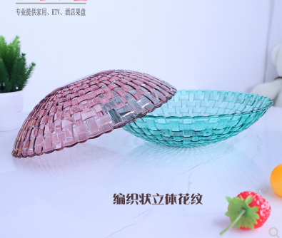 1501水果盘客厅茶几创意果盘简约家用现代北欧式六B31-3-1