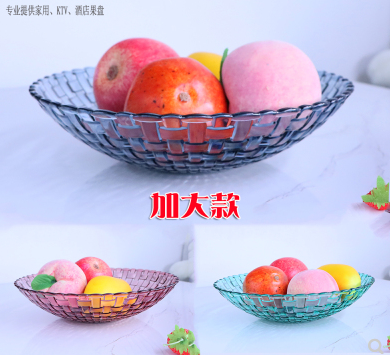 1501水果盘客厅茶几创意果盘简约家用现代北欧式八B32-3-1