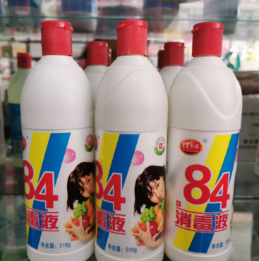 518克84消毒液消毒水宾馆家用衣物漂白水 消毒剂 除菌六1号ZBJ2-1-1