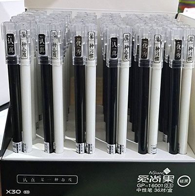 新款2支装爱尚果0.5碳黑中性笔办公用品签字笔16001
