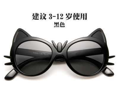 儿童眼镜镀膜七彩墨镜学生太阳镜宝宝韩版潮流时尚遮阳镜眼睛镜8028六B26-1-4