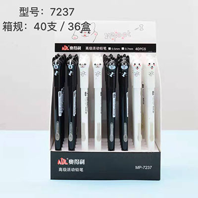 7237品质保证高级0.7-0.5自动铅笔书写顺滑A32-1-3