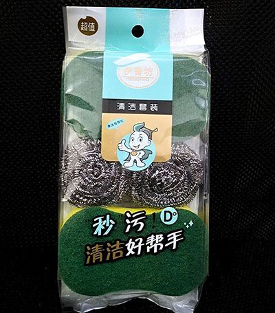 （200/件）YX-302伊香坊清洁套装清洁去污好帮手六B12-1-4