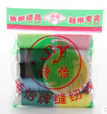 针线包针线盒套装 针线收纳包十个线加针缝纫针线组合-240/件A13-2-2