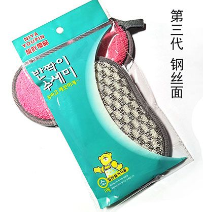 旎吖优品双面刷锅神器家用厨房不粘锅不沾油洗碗清洁魔力棉海绵锅碗刷500/件六B6-4-2-4-3B7-4-1-4-3
