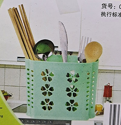 069两格筷笼筷子桶筷子架厨房收纳盒六B35-2-6-3-6-4-6