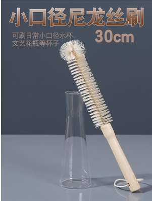 8039刷清洁刷刷子神器洗杯专用榨汁机破壁机刷杯刷的360度六B43-4-4