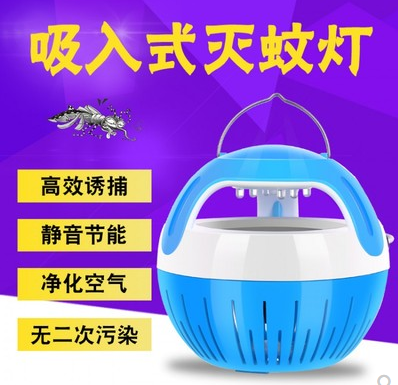 秒杀款灭蚊灯光触媒家用无辐射静音电子灭蝇驱蚊器吸捕蚊杀虫灯灭蚊神器A19头