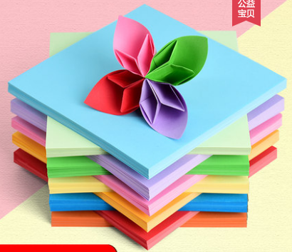 092彩色彩纸手工纸剪纸6.5*6.5cm厘米手工纸材料正方形 手工DIY折纸书B12-2-4