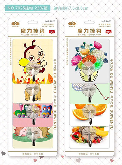 7025四个无痕方粘钩  强力粘胶贴墙壁壁挂承重吸盘240/件六B4-4-3