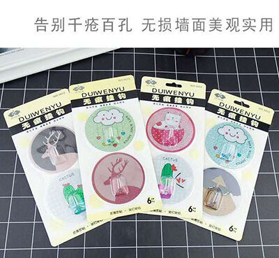 0822两个无痕方粘钩 强力粘胶贴墙壁壁挂承重吸盘300/件六B4-4-3