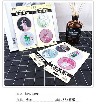 0822两个无痕方粘钩 强力粘胶贴墙壁壁挂承重吸盘300/件/六B4-4-3