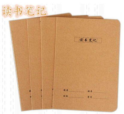 16K大号1905牛皮封面车线读书笔记本初高中小学生作业本六B36-2-3
