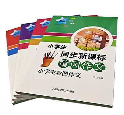 32K作文书小学生同步新课标看图作文六B35-4-4