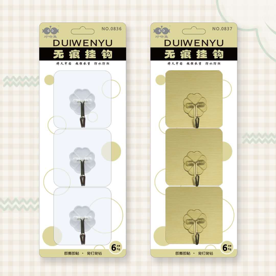 3个强力粘钩挂钩贴钩0836实色钩超强粘钩240/件六B8-4-2
