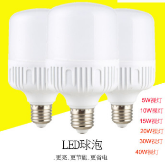 旎吖优品（质保一年）5瓦LED三防平头灯泡 高富帅球泡 LED球泡 白富美高亮工程灯六B14-2-2