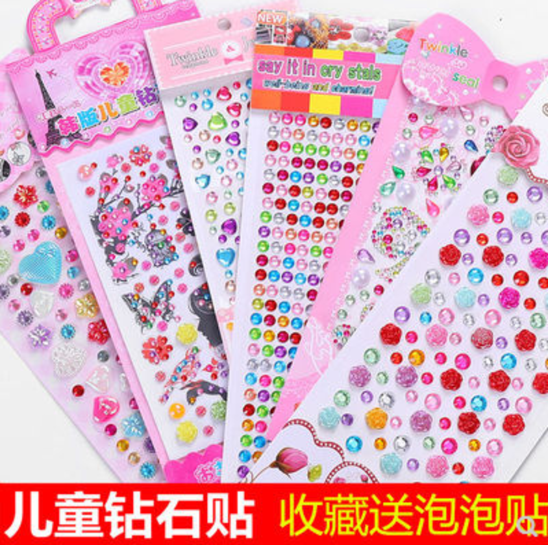 16号HXY-Q26*11cm珍珠钻石贴画儿童指甲可爱公主亮片美甲贴纸贴花C2-4-2
