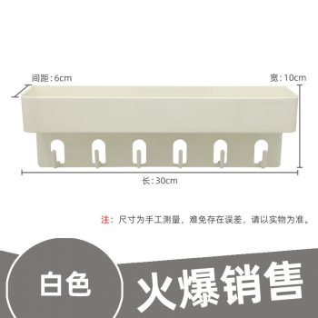 收纳架 带6钩 免打孔无痕带挂钩置物架 110/箱