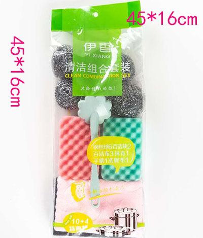 （100/件）伊香纺系列223清洁组合套装14件套钢丝球百洁布等套装八B13-2-2