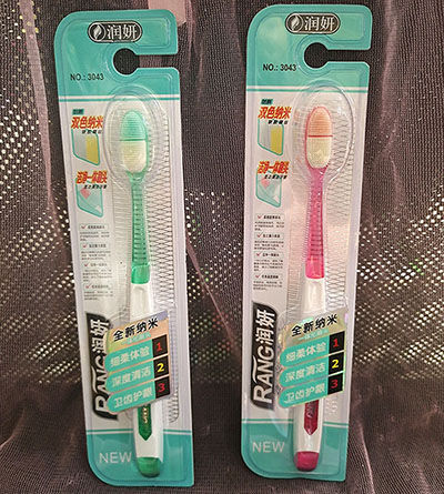 正品润妍3043双色纳米牙刷洁净一体刷头深度清洁牙刷E1-3-4