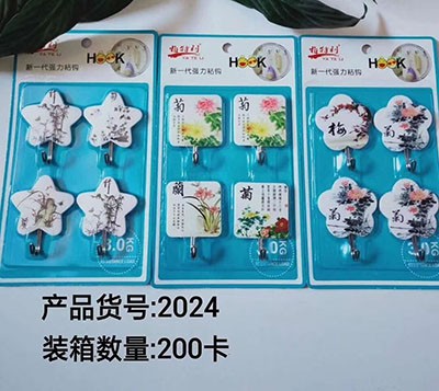 2016梅兰竹菊4个装挂钩强力粘胶墙壁挂物无痕免打孔B2-4-2