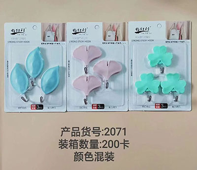 2071树叶3个装挂钩强力粘胶墙壁挂物无痕免打孔B2-3-2