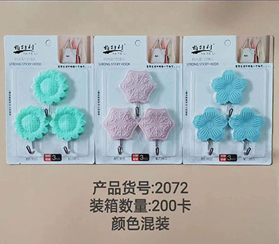 2072小花3个装挂钩强力粘胶墙壁挂物无痕免打孔B2-2-1
