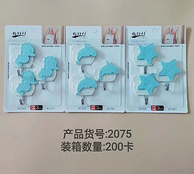 2075海洋生物3个装挂钩强力粘胶墙壁挂物无痕免打孔B2-2-2