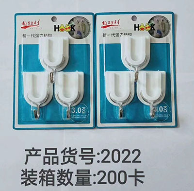 2022方形3个装挂钩强力粘胶墙壁挂物无痕免打孔B2-4-2