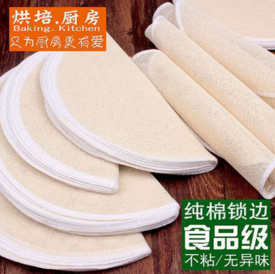 36cm纯棉蒸笼纱布馒头垫布食用蒸包子豆浆过滤布煮饭不沾布笼屉豆腐布六B33-2-2