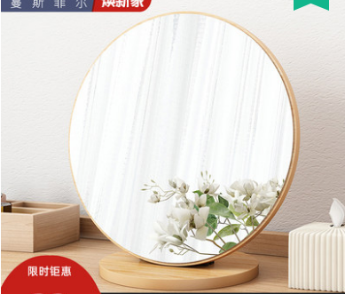 606化妆镜台式桌面镜折叠宿舍便携大号网红圆形木制复古梳妆台镜子E2-3-3