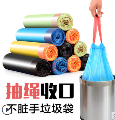 45*50cm抽绳式自动收口垃圾袋200/件六A2-6-2