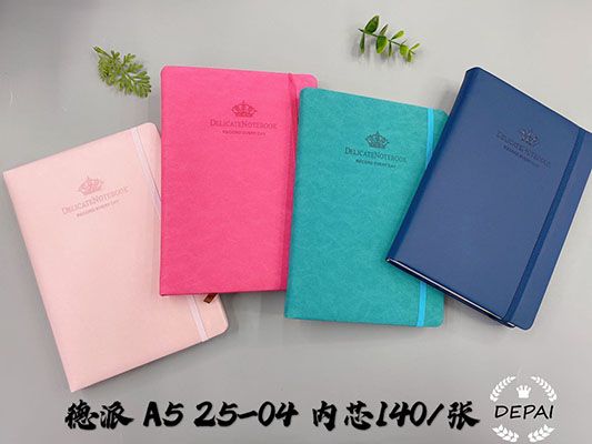 18-04包边商务本皮面本办公记事本厂家直销E5-1-2