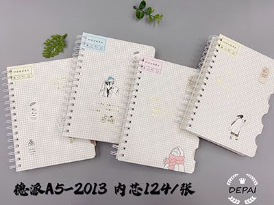 A5-2013计划指南侧翻线圈本加厚 简约小清新螺旋记事本子加厚笔记本C10-3-2