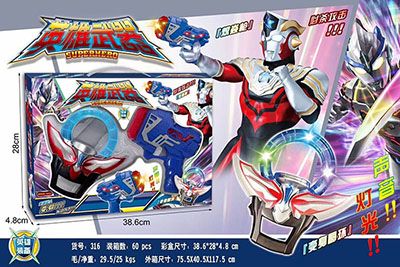 3C认证礼盒装316套装英雄武器带声光功能B27-2-3