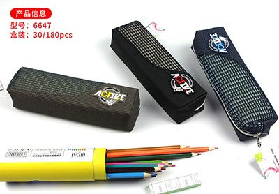 6647文具盒大容量简约多功能笔袋E10-1-上