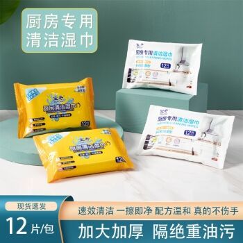 去污去油厨房专用清洁湿巾-六B16-3-1