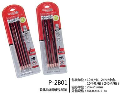 正版智邦p-2B01号10支高级软化抽条带皮头无毒铅笔C9-1-2